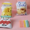 Screenshot_2026-07-22-01-53-30-928_com.zzkko 6PCS Food Bag Sealer Stick