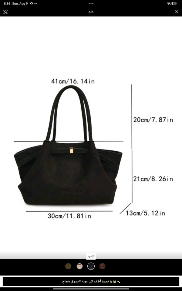 Screenshot_2026-08-09-20-36-39-436_com.zzkko CHICVUE 1pc FEISTURE Faux Suede Tote Bag