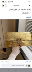 bag