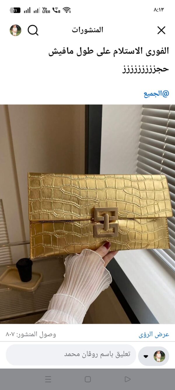 bag