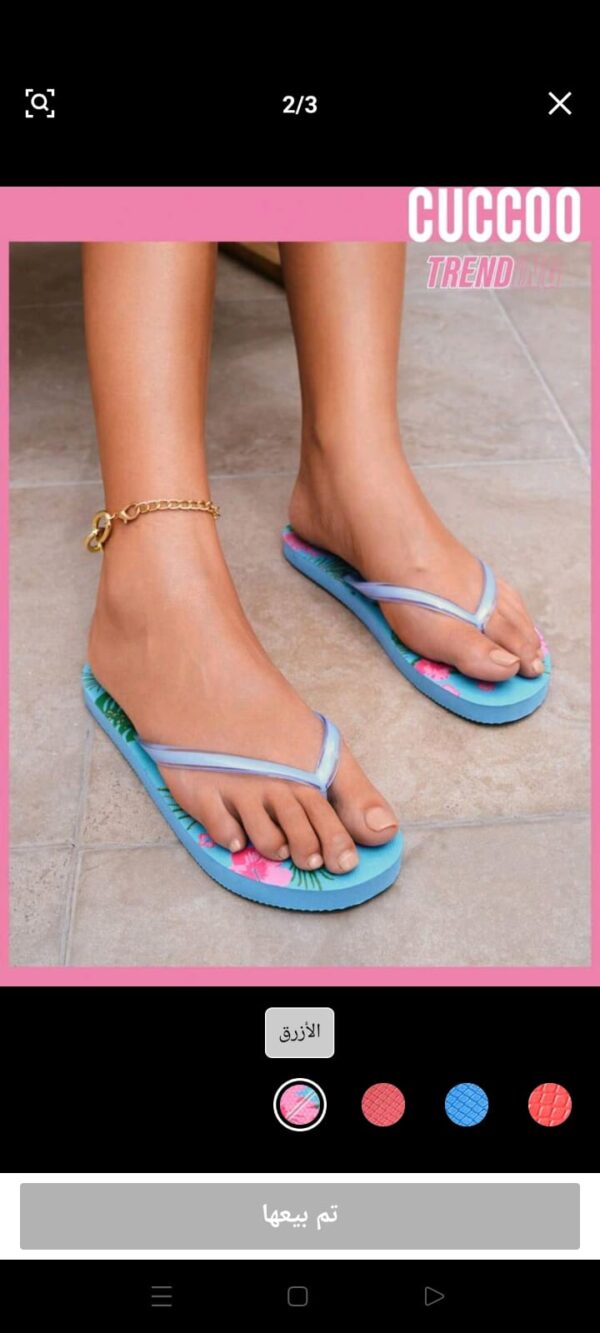 slipper