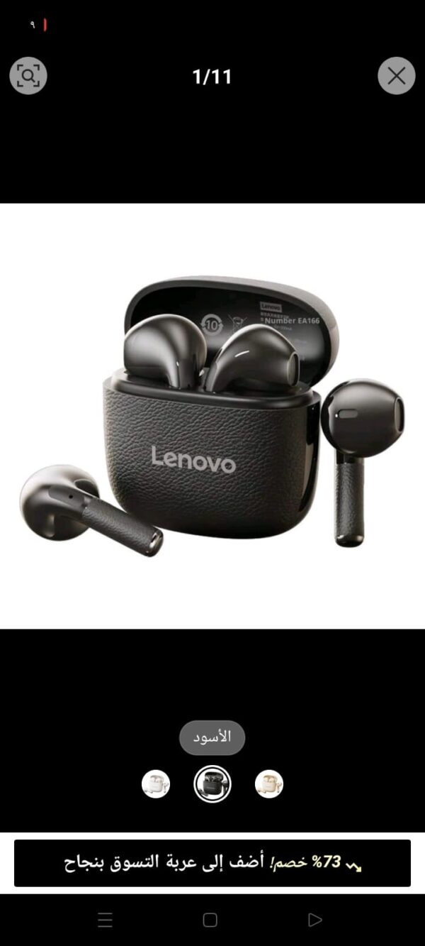 Lenovo