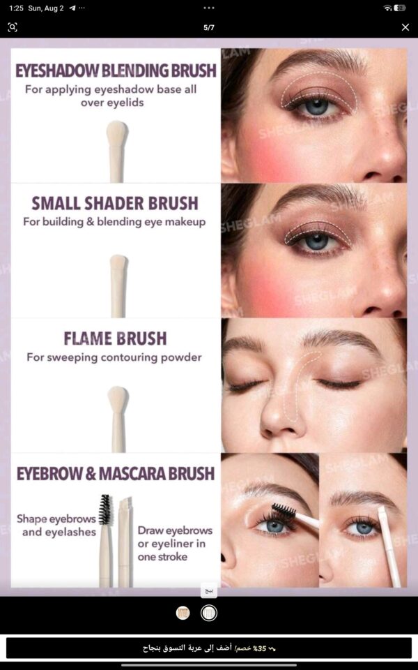 SHEGLAM Pro Core طقم فرش ماركة