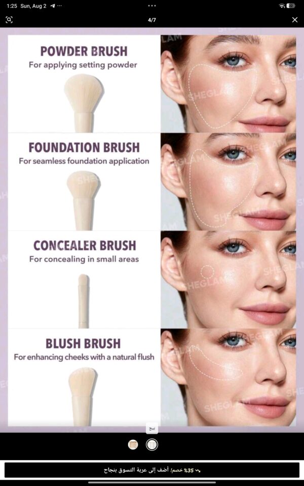 SHEGLAM Pro Core طقم فرش ماركة