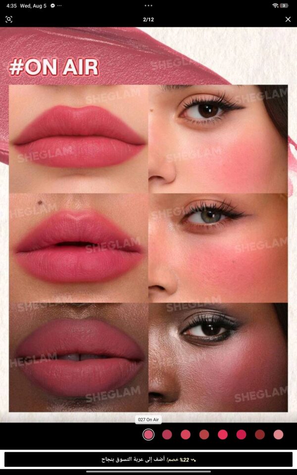 Screenshot_2026-08-05-16-35-31-929_com.zzkko Lip & Cheek Cream