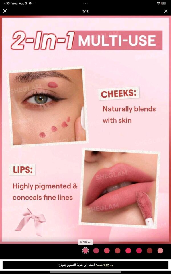 Screenshot_2026-08-05-16-35-35-377_com.zzkko Lip & Cheek Cream