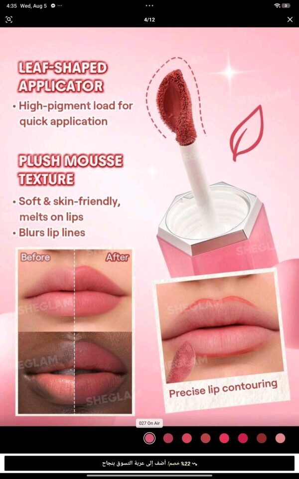 Screenshot_2026-08-05-16-35-36-927_com.zzkko Lip & Cheek Cream