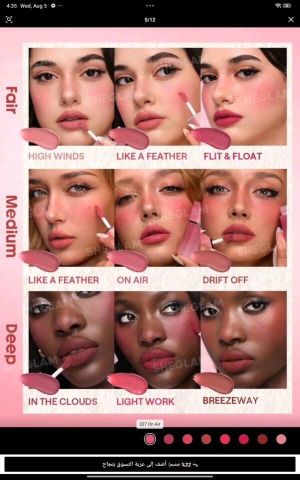Screenshot_2026-08-05-16-35-38-741_com.zzkko Lip & Cheek Cream