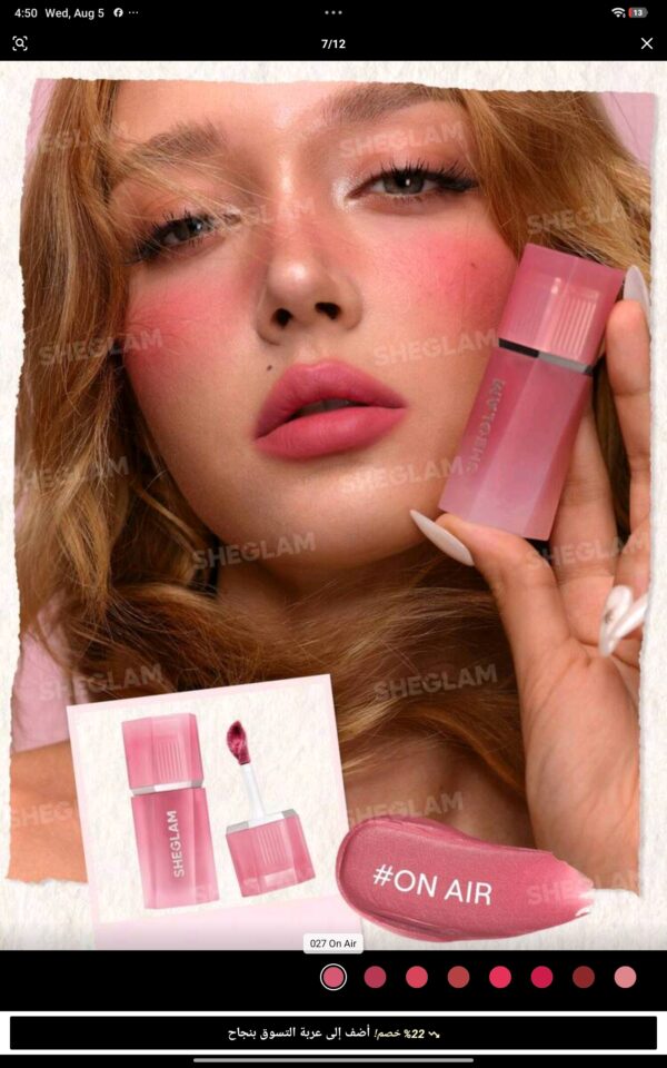 Screenshot_2026-08-05-16-50-20-089_com.zzkko Lip & Cheek Cream