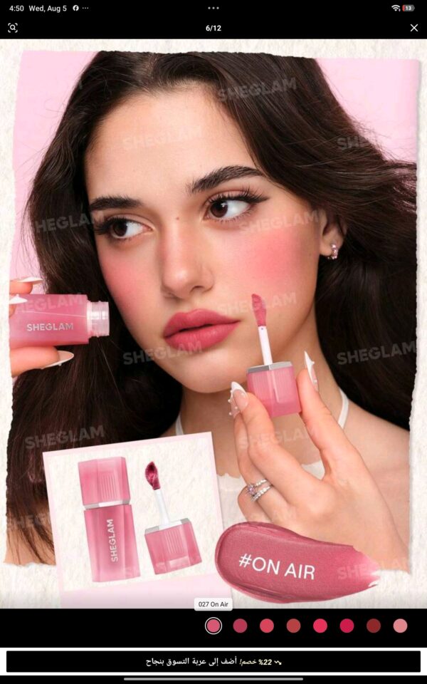 Screenshot_2026-08-05-16-50-21-862_com.zzkko Lip & Cheek Cream