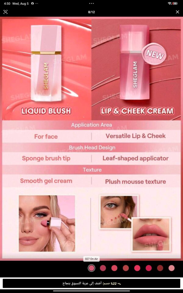 Screenshot_2026-08-05-16-50-24-816_com.zzkko Lip & Cheek Cream