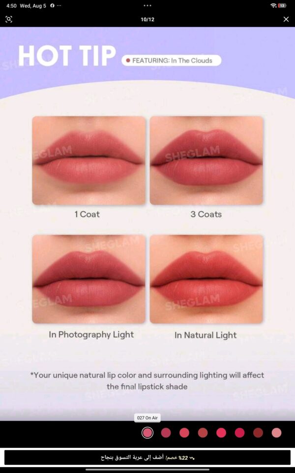 Screenshot_2026-08-05-16-50-28-407_com.zzkko Lip & Cheek Cream
