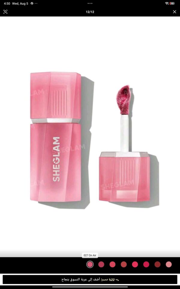 Screenshot_2026-08-05-16-50-32-432_com.zzkko Lip & Cheek Cream