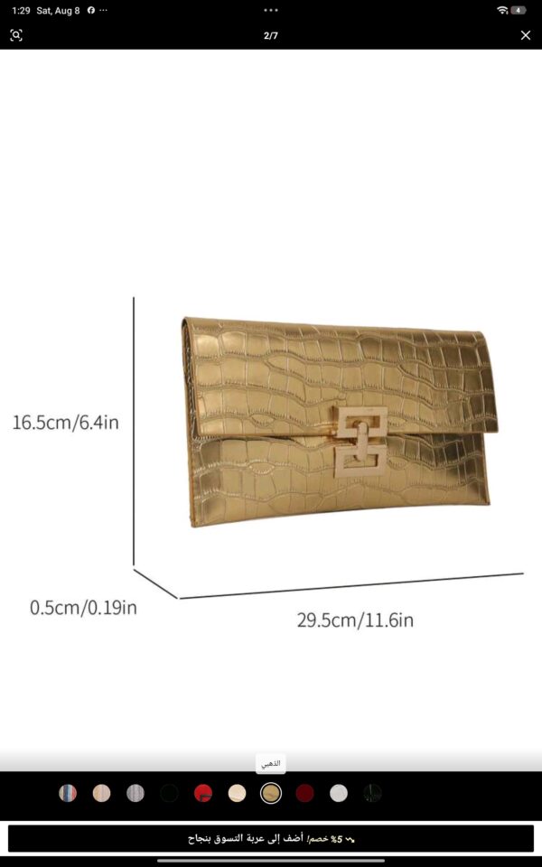 bag