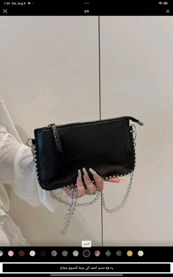 Bags