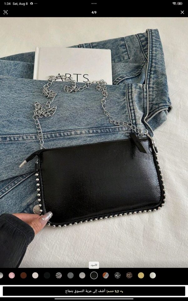 Bags