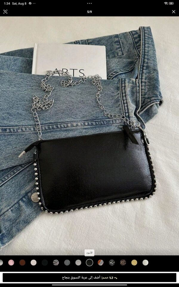 Bags