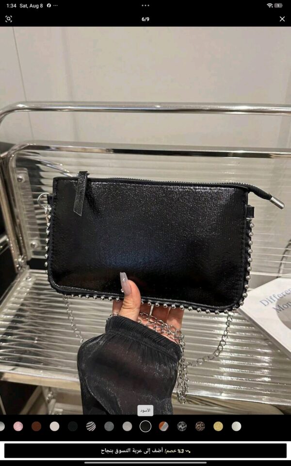 Bags