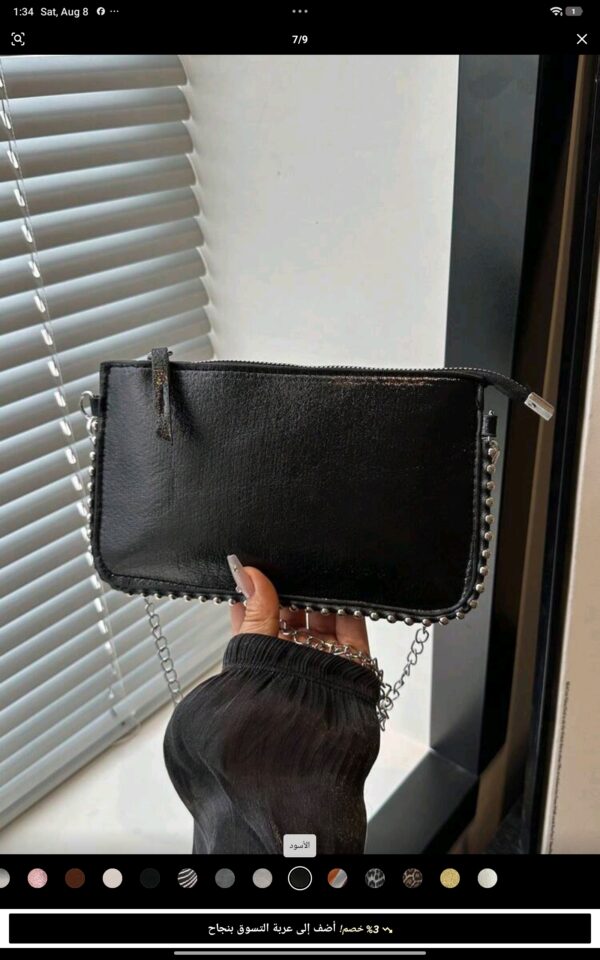Bags