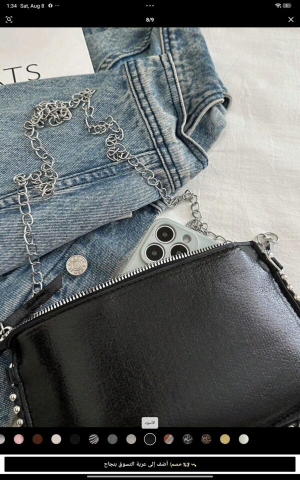 Bags