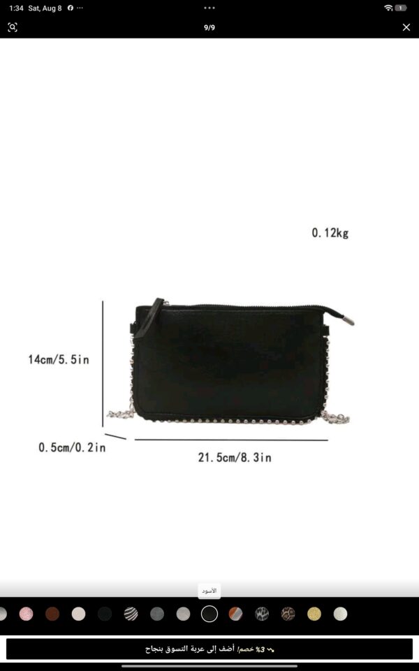 Bags