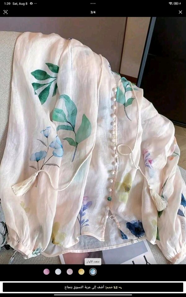 Blouse