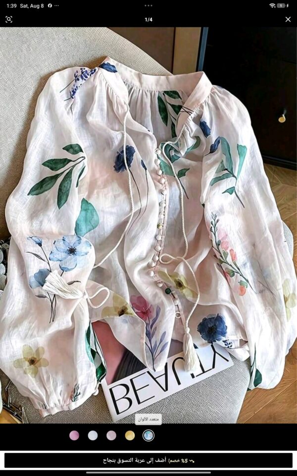 Blouse