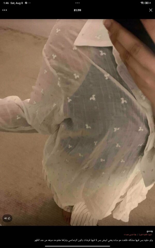 Blouse