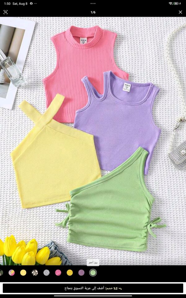 Screenshot_2026-08-08-13-50-44-861_com.zzkko Kids blouses
