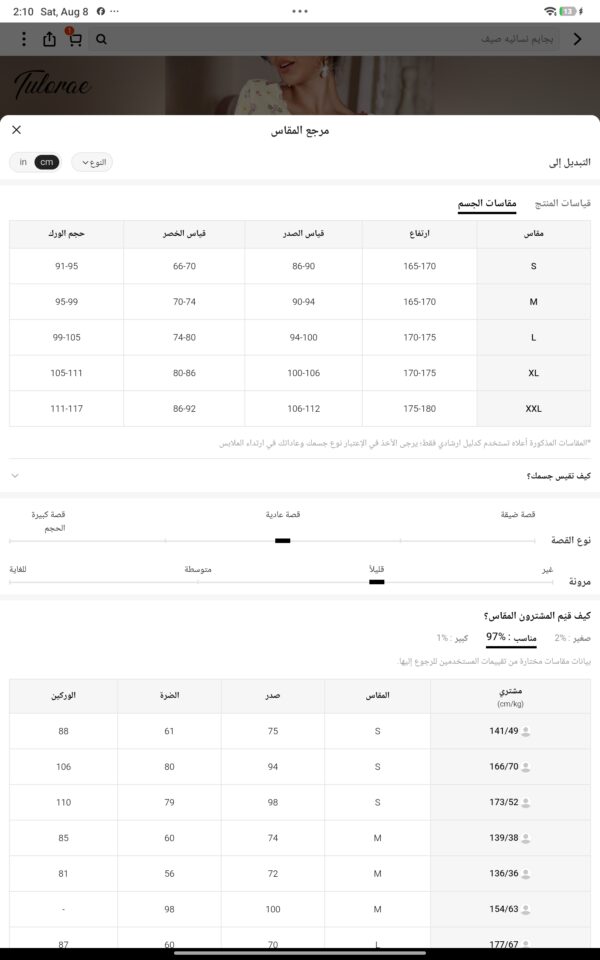 Screenshot_2026-08-08-14-10-04-063_com.zzkko Home waer