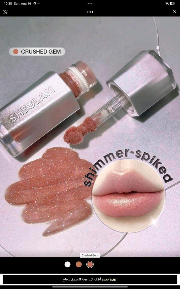 SHEGLAM Glitter Whip