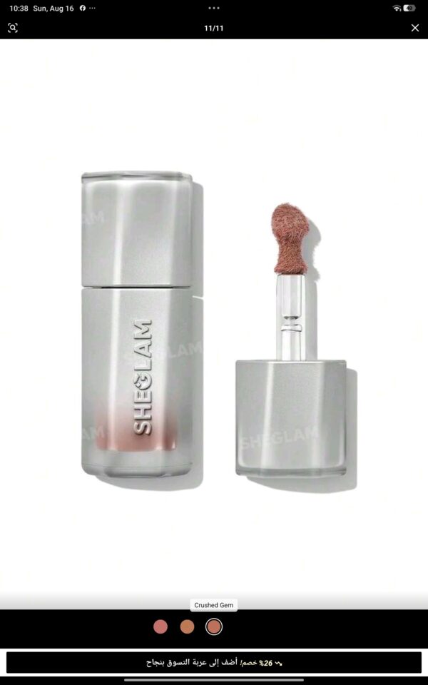 SHEGLAM Glitter Whip