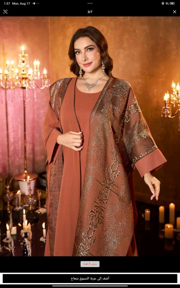 Solessence Plus Size