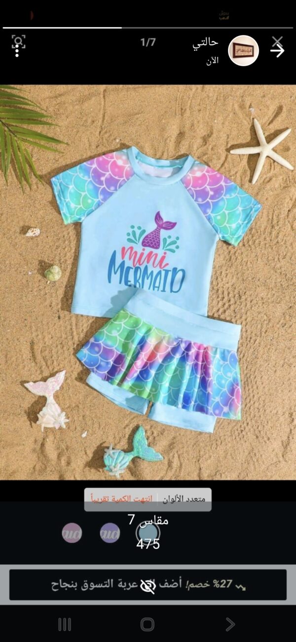 SHEIN Swim