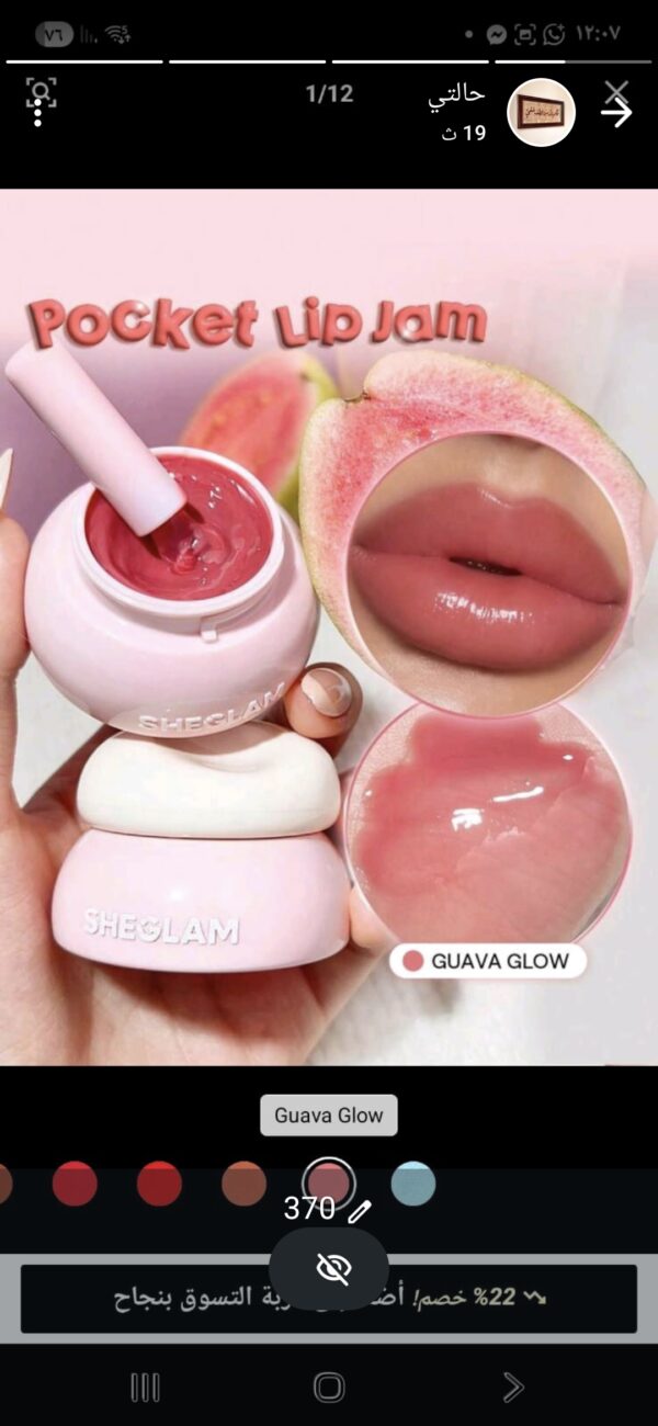 SHEGLAM
